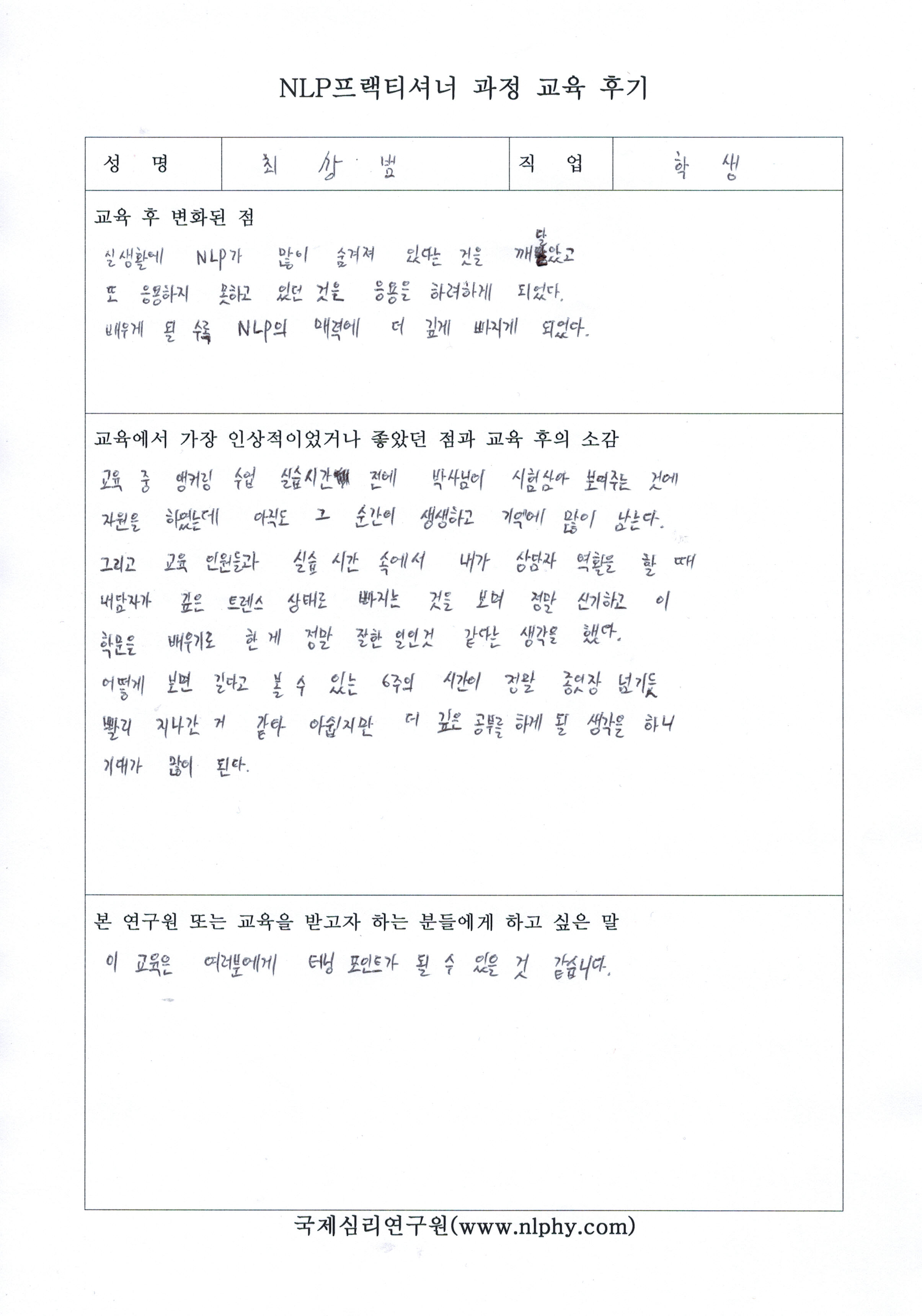 _cci20131217_0004.jpg