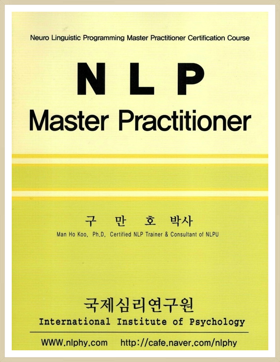 nlp_1.jpg