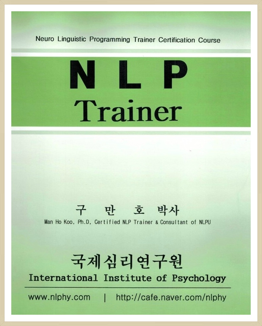 nlp_1_copy.jpg