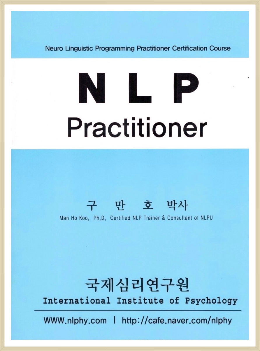 nlp_3.jpg