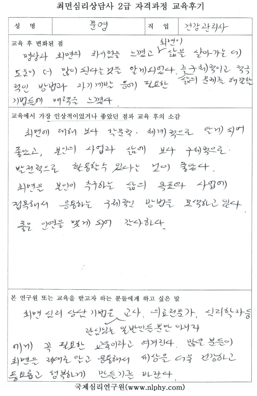 cci20190809_0001_copy.jpg