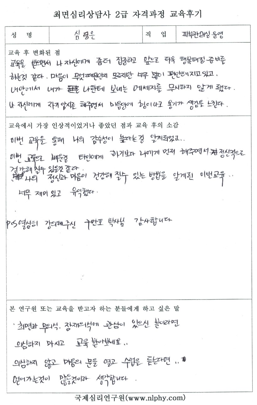cci20190831_0001.jpg